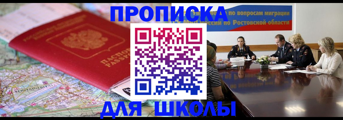 временная регистрация надежно в Сарове