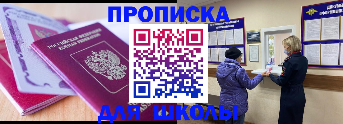 временная регистрация поиск в Сарове